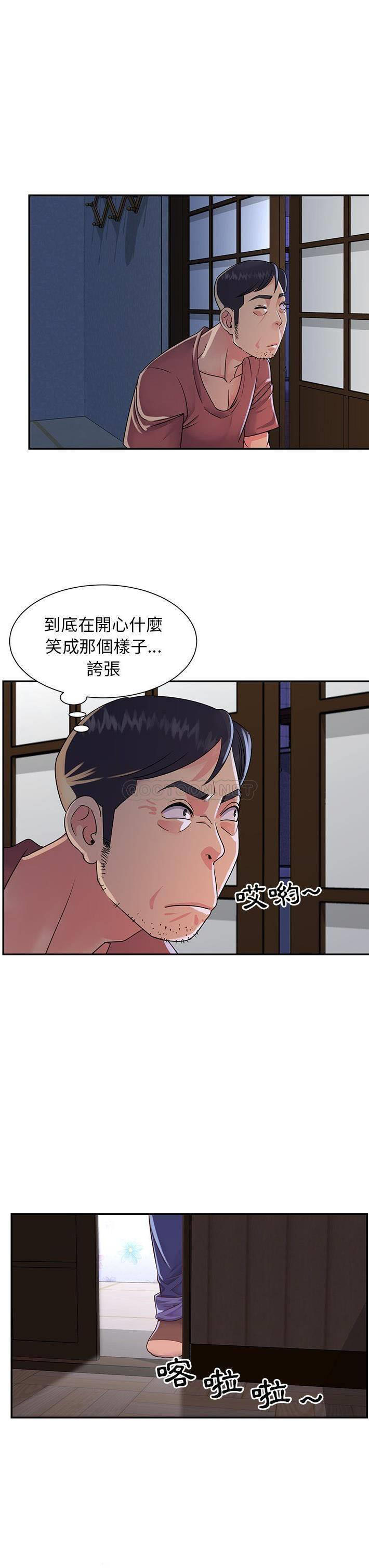 [韩国漫画] 天真姐妹花 乱伦, 不伦#[21P]-7