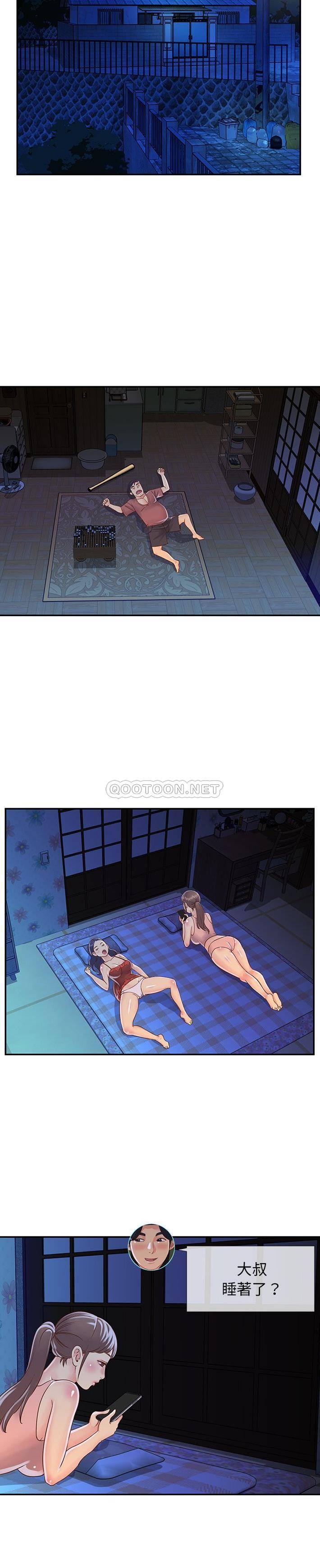 [韩国漫画] 天真姐妹花 乱伦, 不伦#[21P]-13