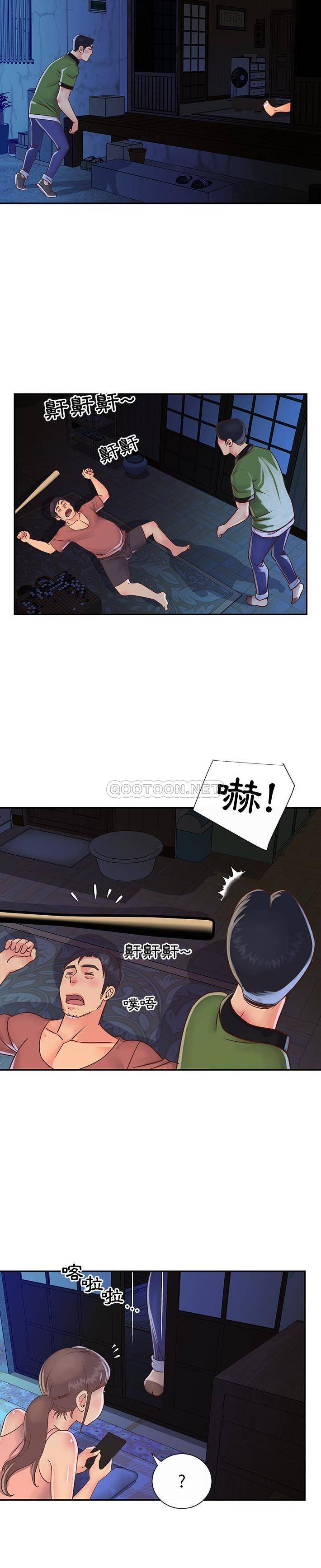 [韩国漫画] 天真姐妹花 乱伦, 不伦#[21P]-15