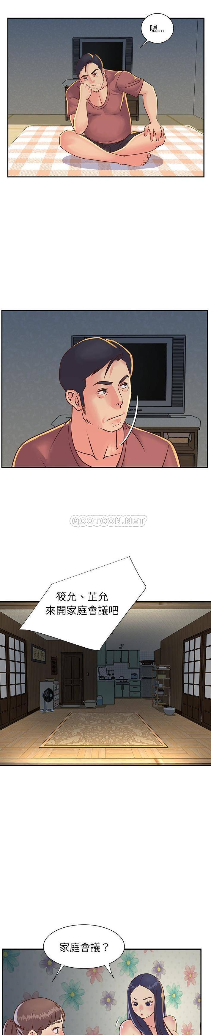 [韩国漫画] 天真姐妹花 乱伦, 不伦#[21P]-6