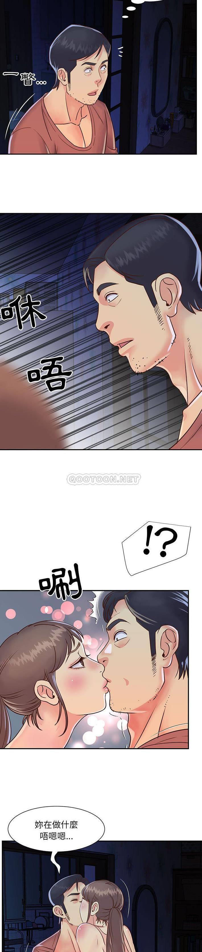 [韩国漫画] 天真姐妹花 乱伦, 不伦#[21P]-11