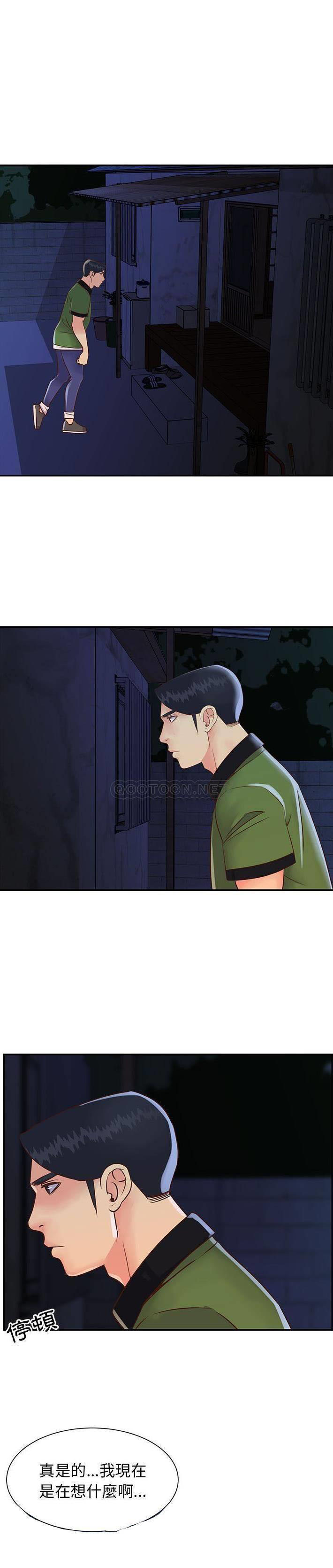 [韩国漫画] 天真姐妹花 乱伦, 不伦#[21P]-19