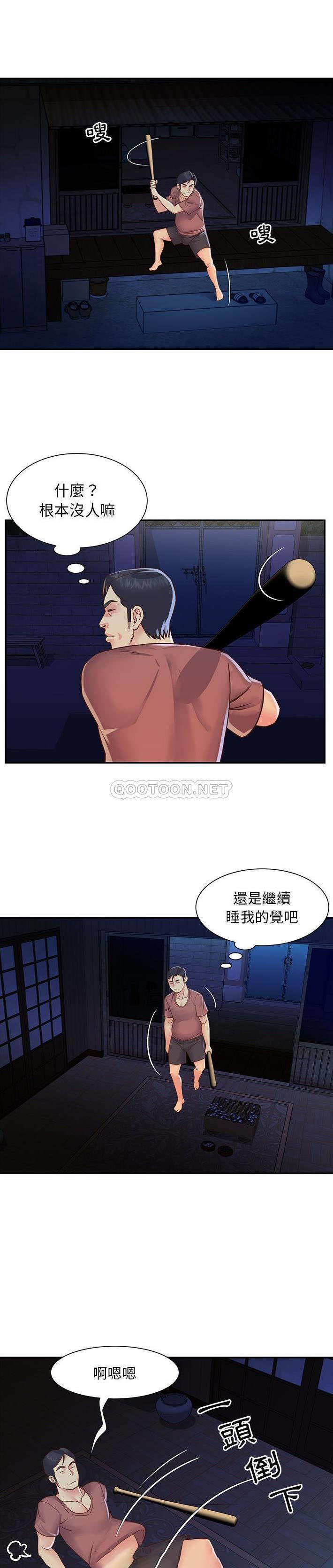 [韩国漫画] 天真姐妹花 乱伦, 不伦#[21P]-2