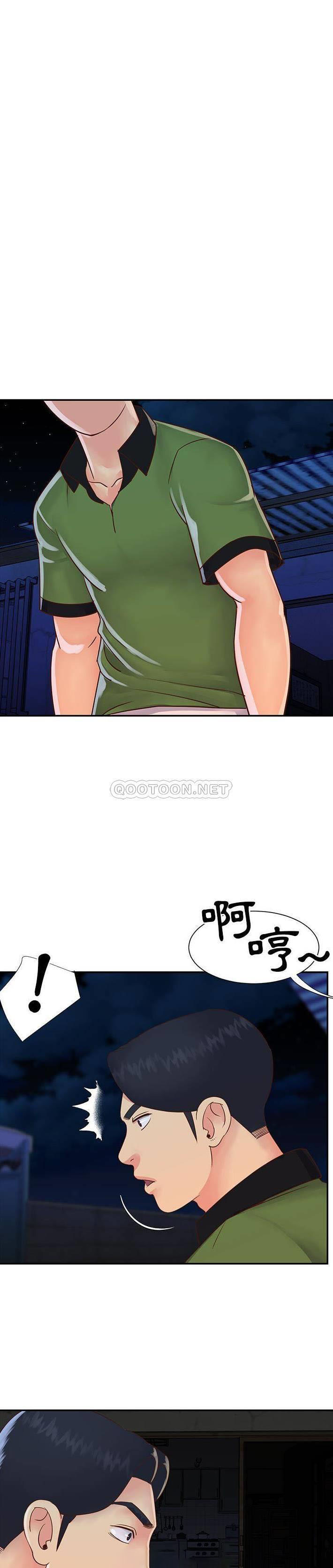 [韩国漫画] 天真姐妹花 乱伦, 不伦#[21P]-20