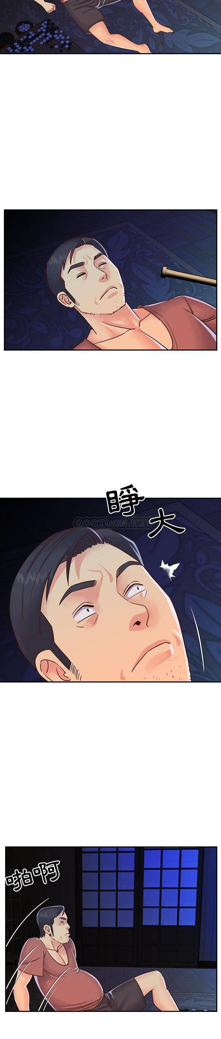 [韩国漫画] 天真姐妹花 乱伦, 不伦#[21P]-3