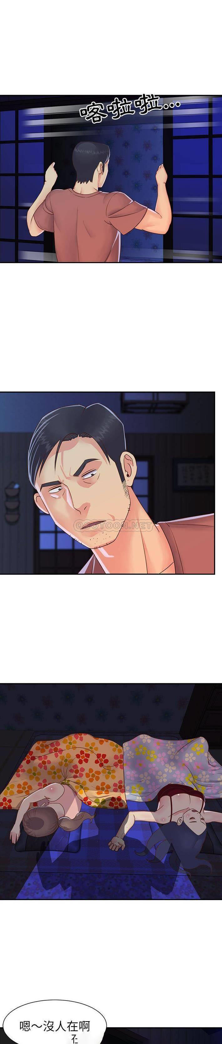 [韩国漫画] 天真姐妹花 乱伦, 不伦#[21P]-4