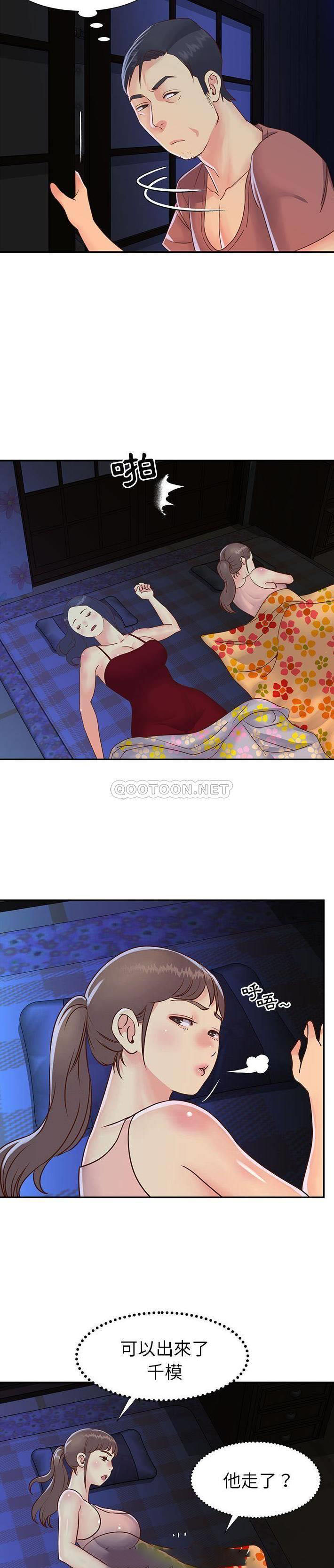 [韩国漫画] 天真姐妹花 乱伦, 不伦#[21P]-5