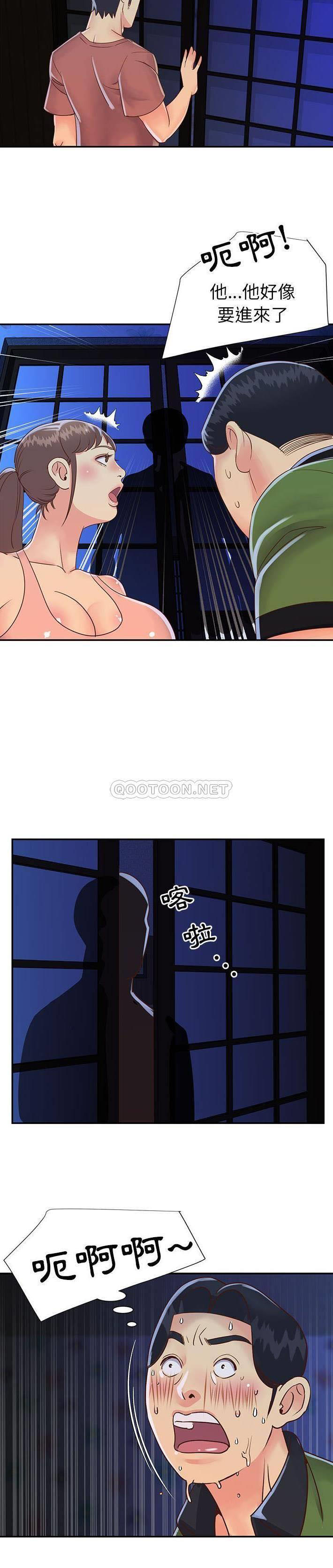 [韩国漫画] 天真姐妹花 乱伦, 不伦#[21P]-9