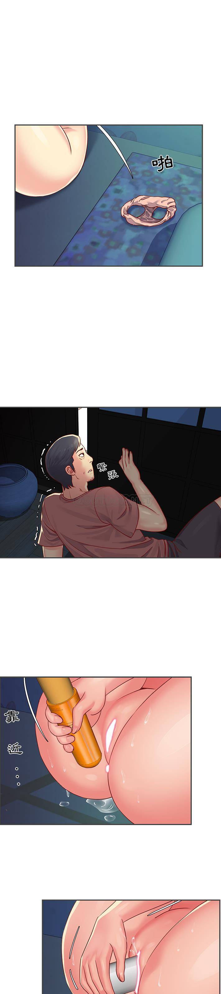 [韩国漫画] 天真姐妹花 乱伦, 不伦#[21P]-13