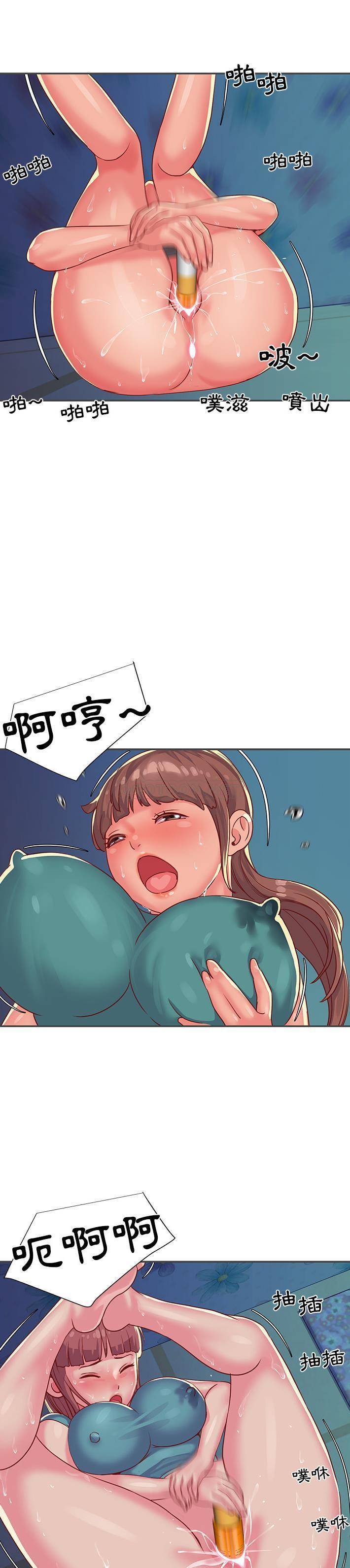 [韩国漫画] 天真姐妹花 乱伦, 不伦#[21P]-18