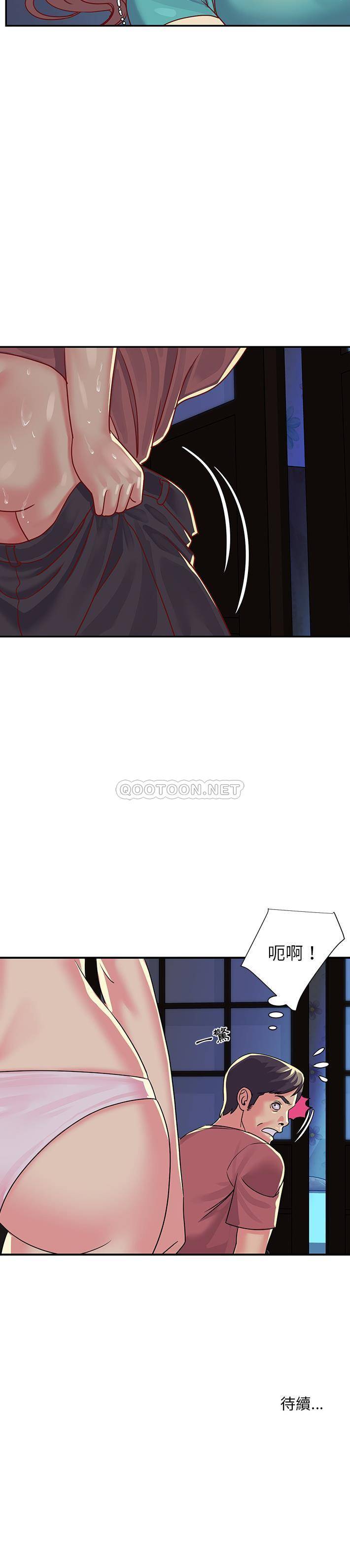 [韩国漫画] 天真姐妹花 乱伦, 不伦#[21P]-21