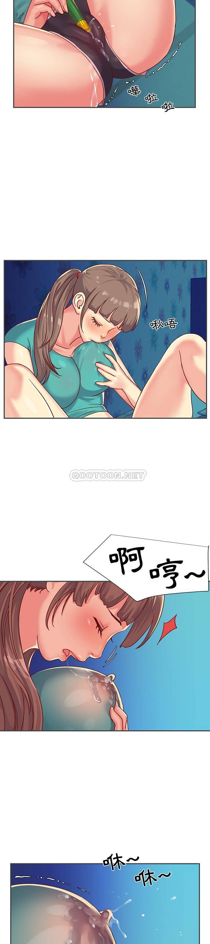 [韩国漫画] 天真姐妹花 乱伦, 不伦#[21P]-9