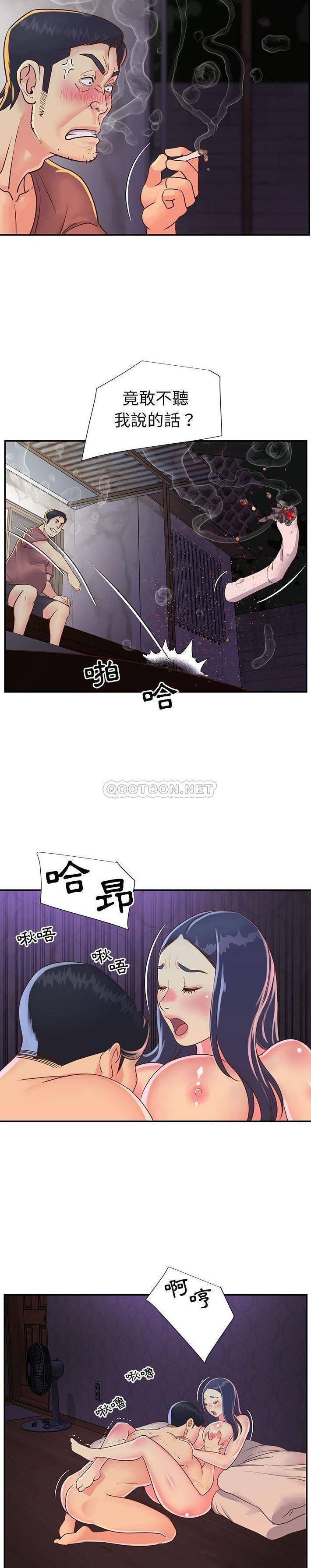 [韩国漫画] 天真姐妹花 乱伦, 不伦#[21P]-12