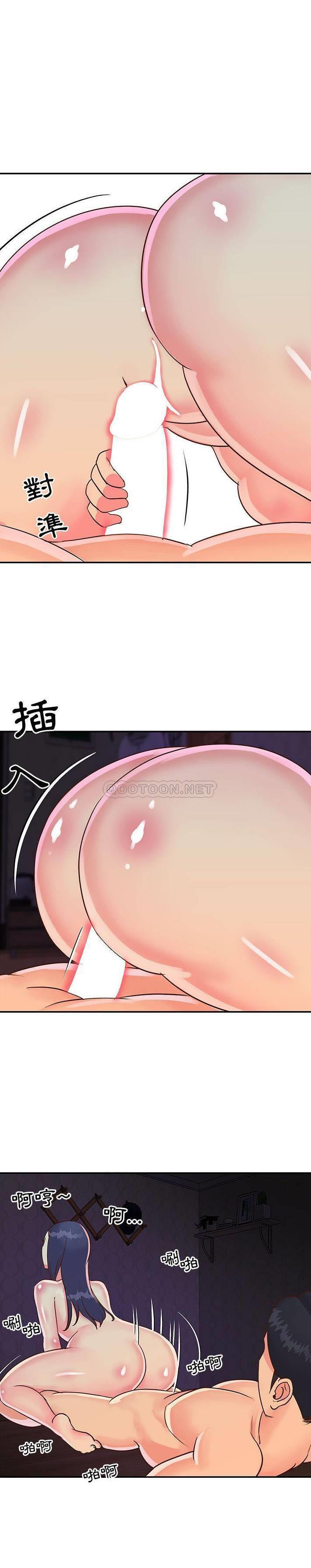 [韩国漫画] 天真姐妹花 乱伦, 不伦#[21P]-14