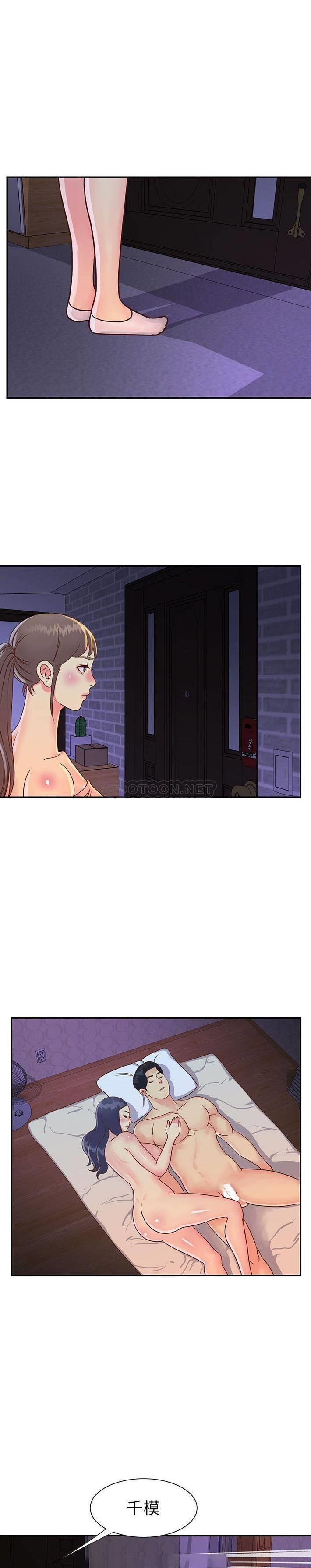 [韩国漫画] 天真姐妹花 乱伦, 不伦#[21P]-18