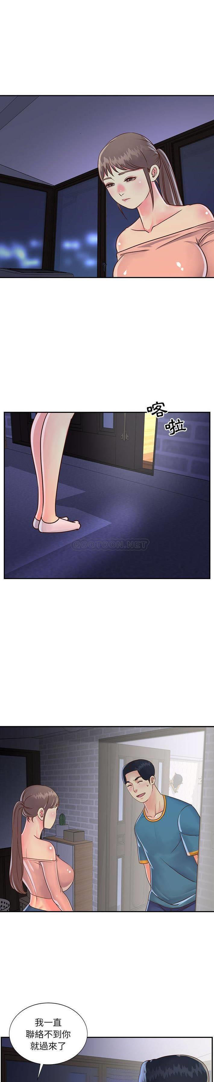 [韩国漫画] 天真姐妹花 乱伦, 不伦#[21P]-20