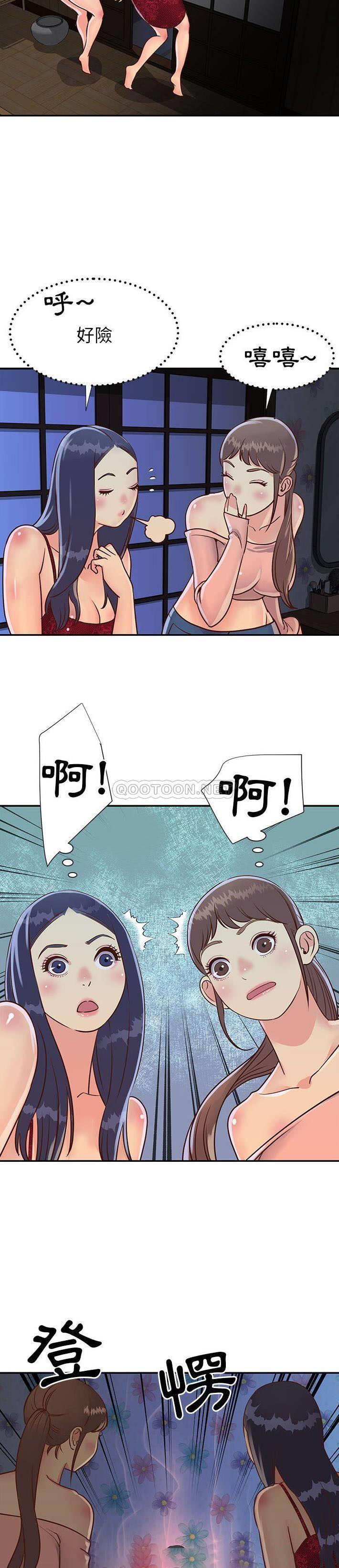 [韩国漫画] 天真姐妹花 乱伦, 不伦#[21P]-7