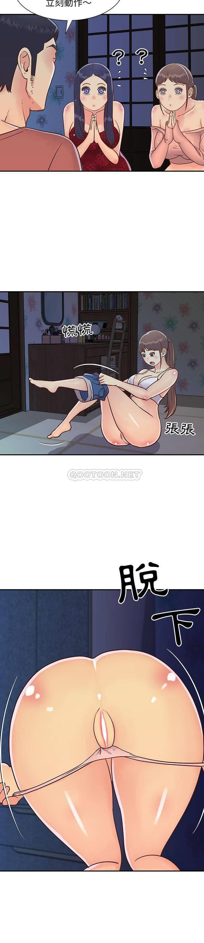 [韩国漫画] 天真姐妹花 乱伦, 不伦#[21P]-9