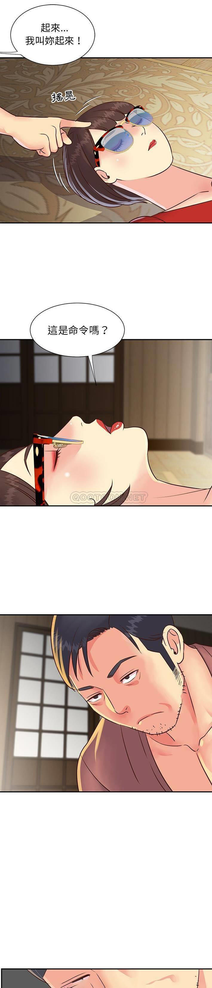 [韩国漫画] 天真姐妹花 乱伦, 不伦#[21P]-12