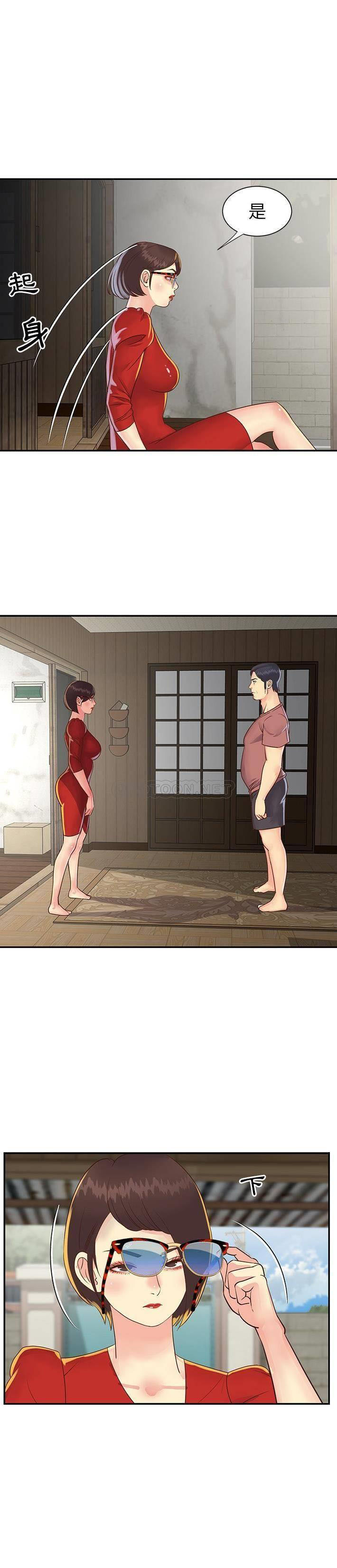 [韩国漫画] 天真姐妹花 乱伦, 不伦#[21P]-14