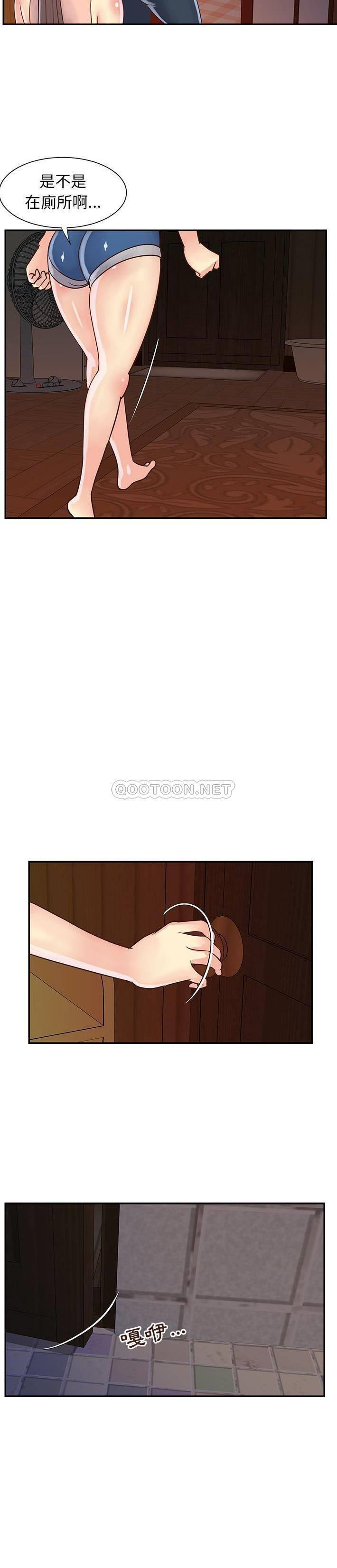 [韩国漫画] 天真姐妹花 乱伦, 不伦#[21P]-20