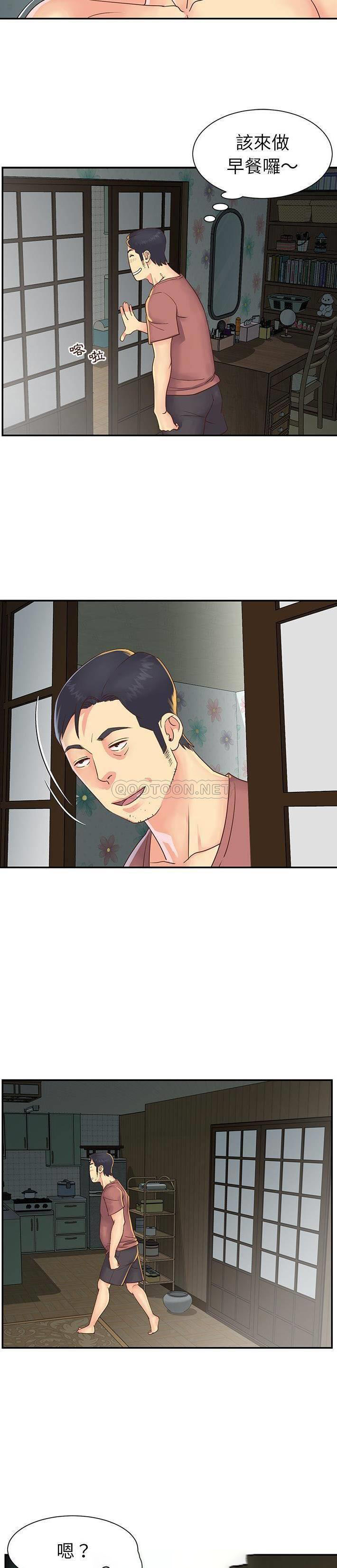 [韩国漫画] 天真姐妹花 乱伦, 不伦#[21P]-4