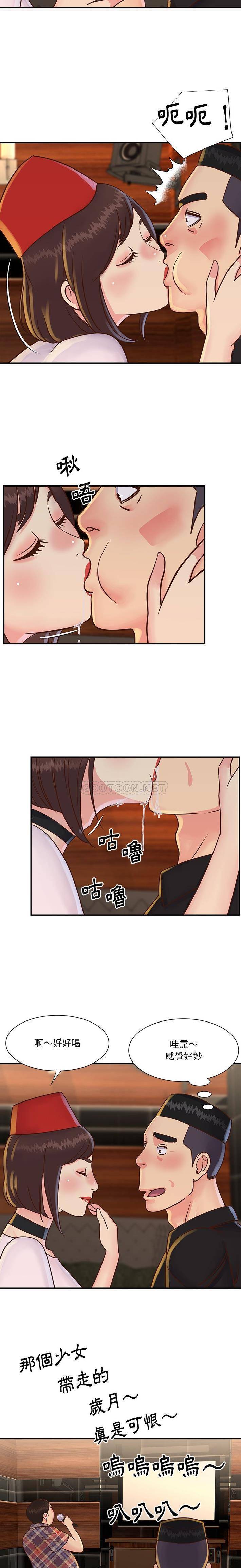 [韩国漫画] 天真姐妹花 乱伦, 不伦#[16P]-4