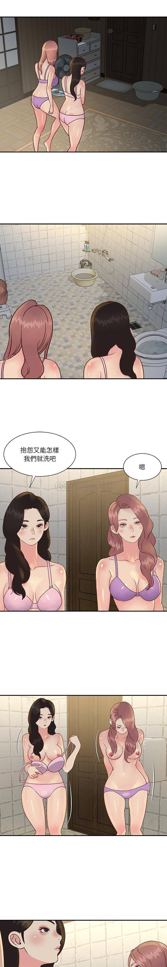 [韩国漫画] 天真姐妹花 乱伦, 不伦#[16P]-13