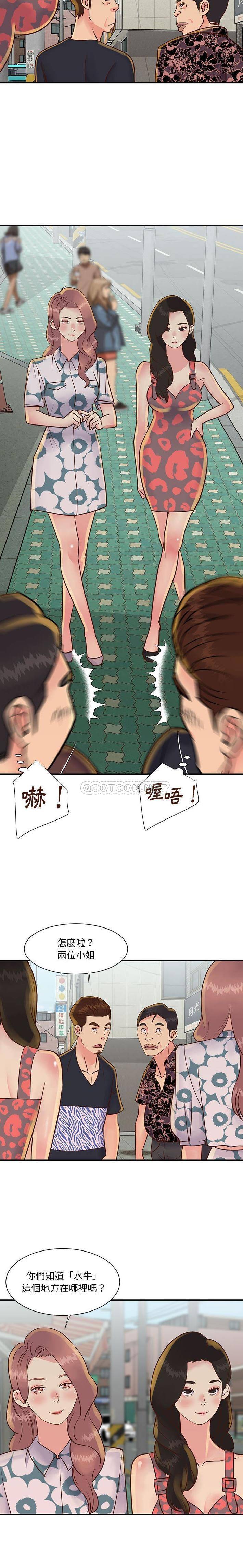 [韩国漫画] 天真姐妹花 乱伦, 不伦#[16P]-12