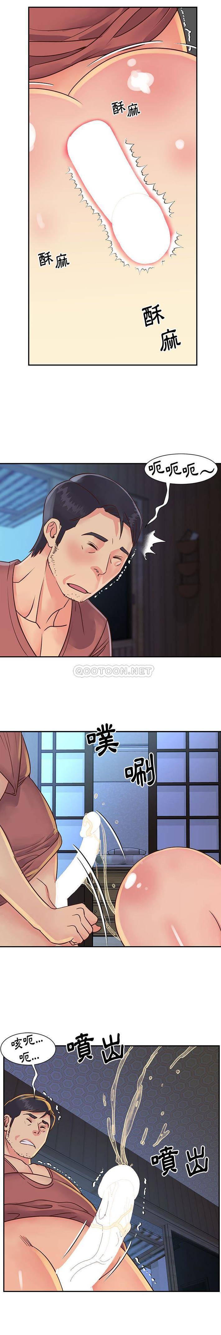 [韩国漫画] 天真姐妹花 乱伦, 不伦#[16P]-4