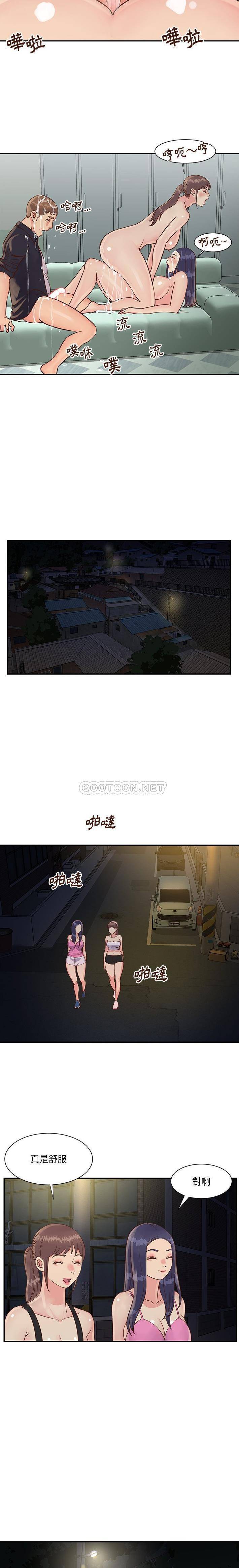 [韩国漫画] 天真姐妹花 乱伦, 不伦#[16P]-10