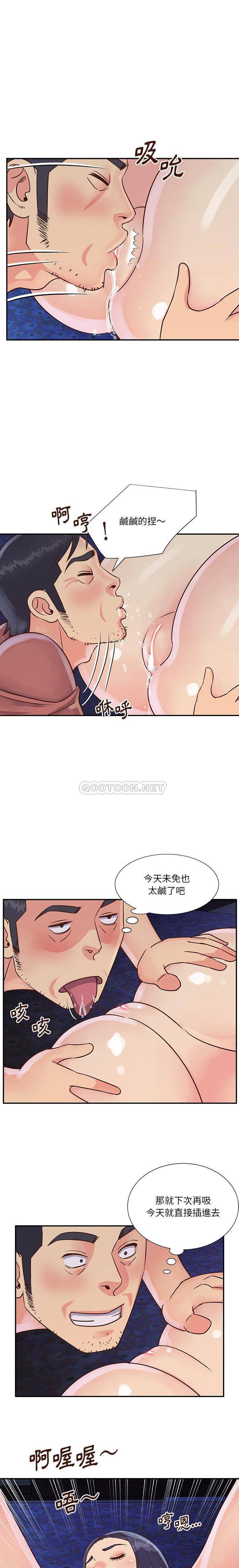 [韩国漫画] 天真姐妹花 乱伦, 不伦#[16P]-13