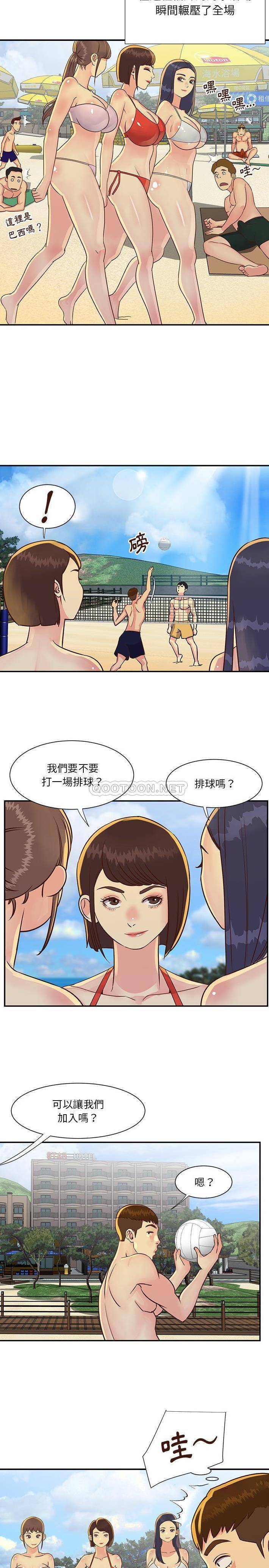 [韩国漫画] 天真姐妹花 乱伦, 不伦#[16P]-11