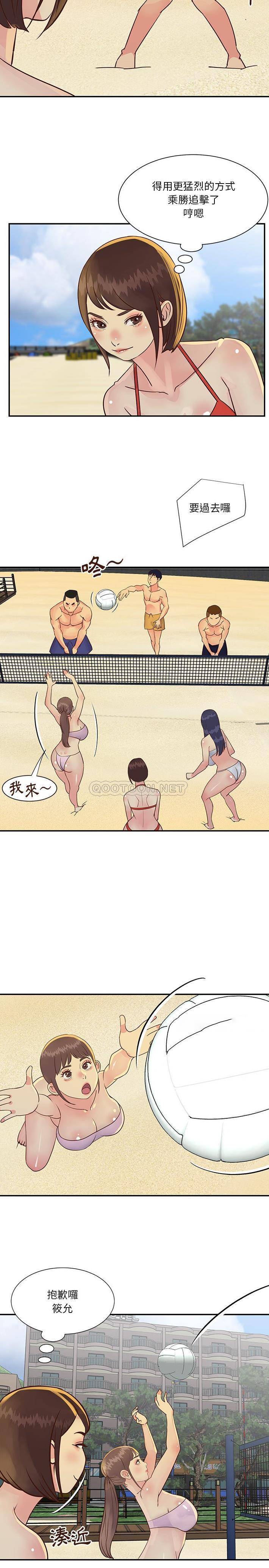 [韩国漫画] 天真姐妹花 乱伦, 不伦#[16P]-14