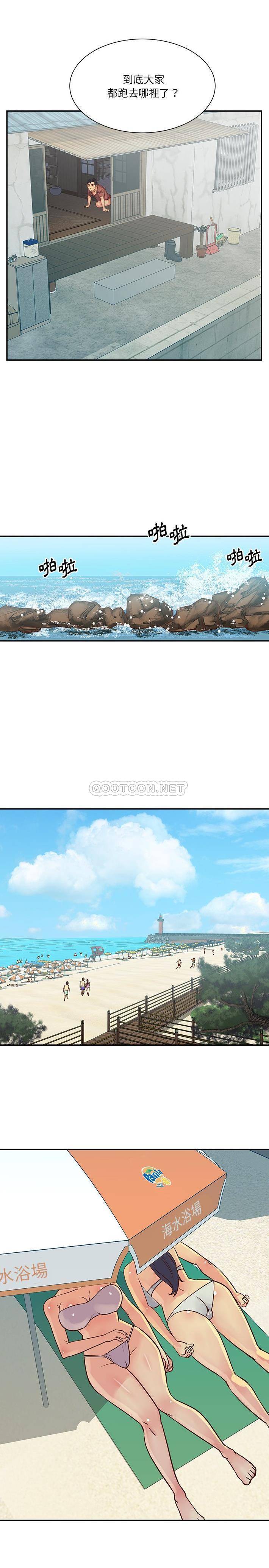 [韩国漫画] 天真姐妹花 乱伦, 不伦#[16P]-8