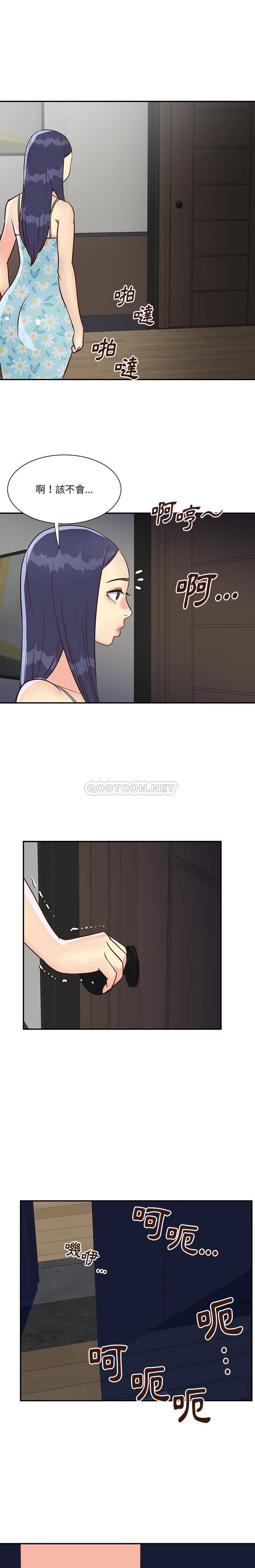 [韩国漫画] 天真姐妹花 乱伦, 不伦#[16P]-12