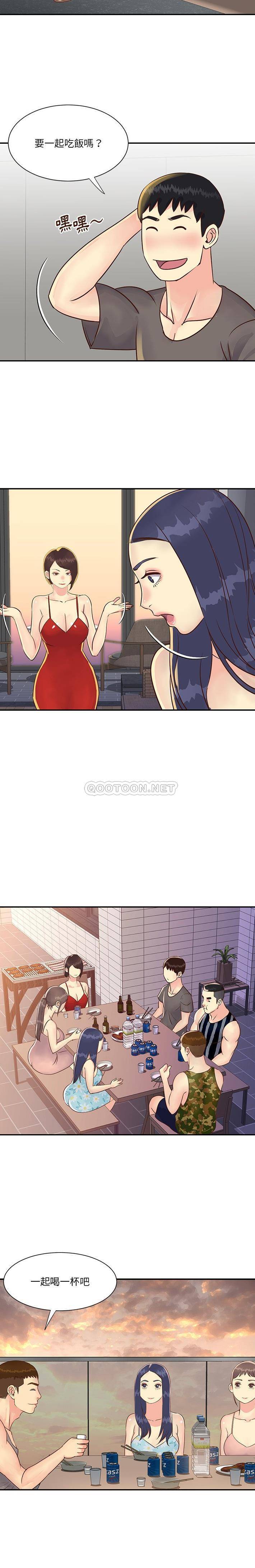 [韩国漫画] 天真姐妹花 乱伦, 不伦#[16P]-6