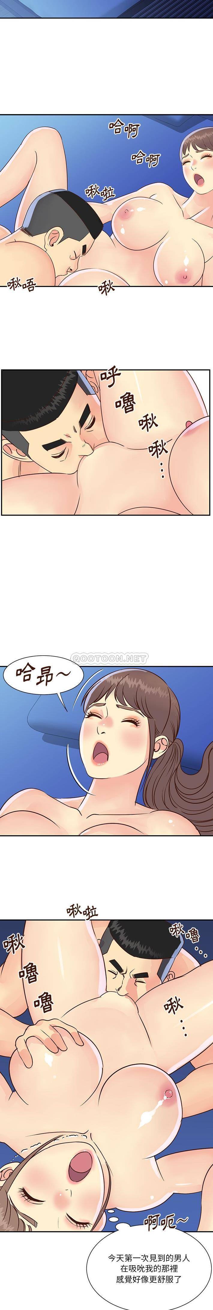 [韩国漫画] 天真姐妹花 乱伦, 不伦#[16P]-9