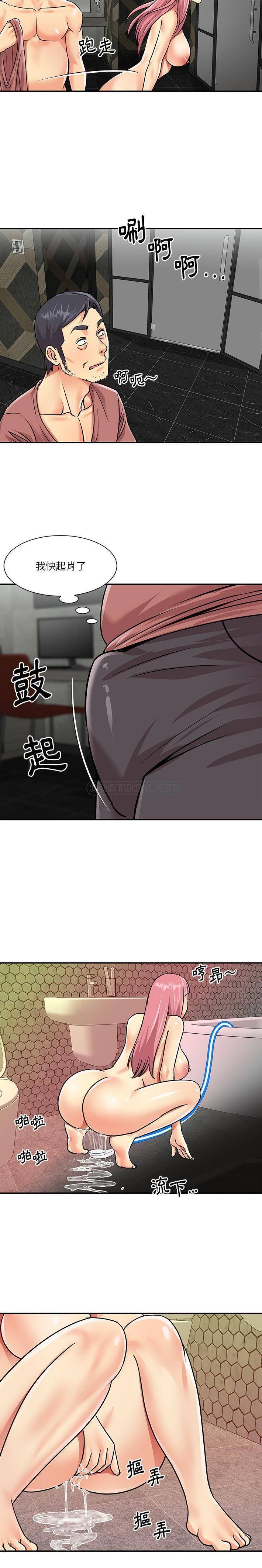 [韩国漫画] 天真姐妹花 乱伦, 不伦#[16P]-12