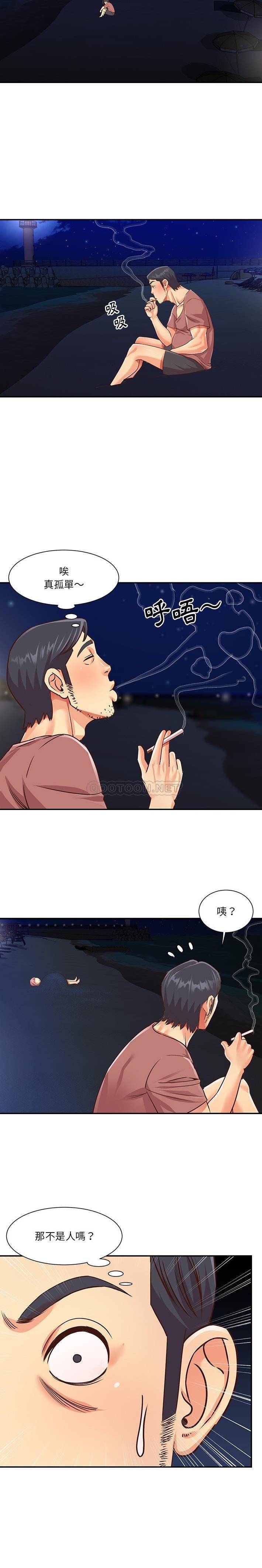 [韩国漫画] 天真姐妹花 乱伦, 不伦#[16P]-4