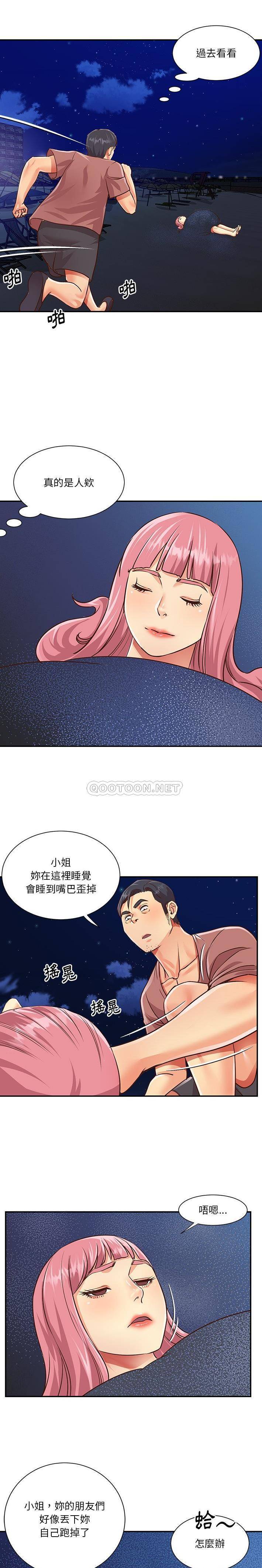 [韩国漫画] 天真姐妹花 乱伦, 不伦#[16P]-5