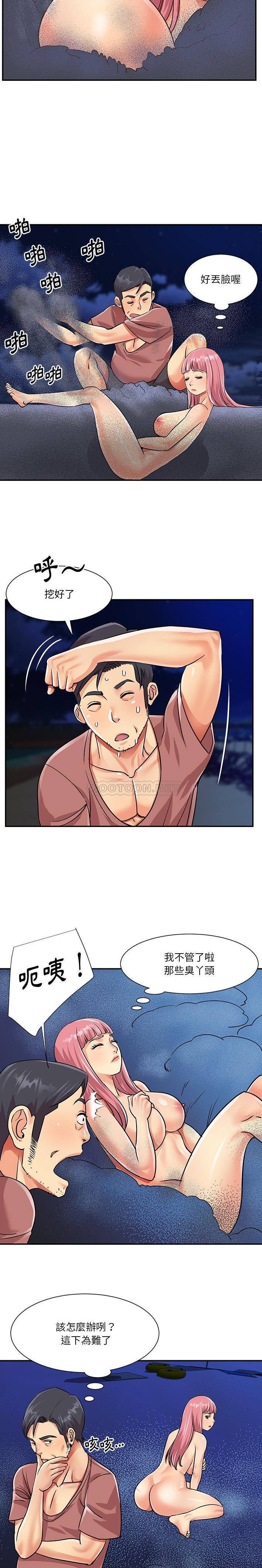 [韩国漫画] 天真姐妹花 乱伦, 不伦#[16P]-8