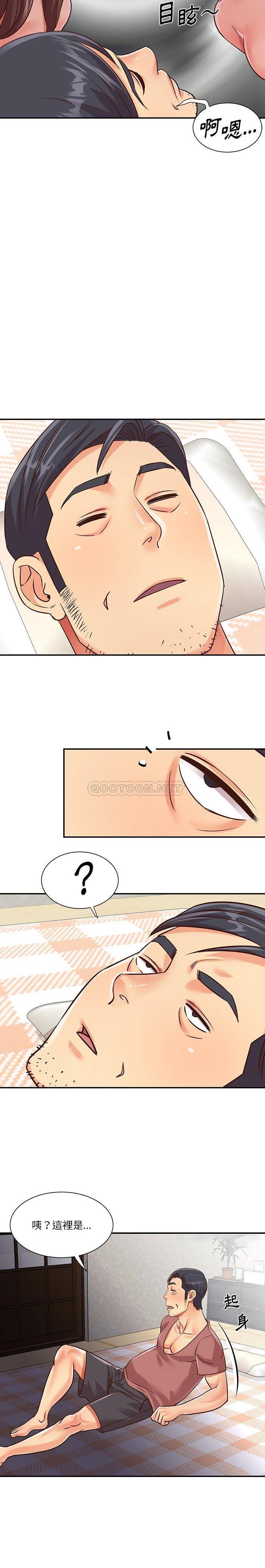 [韩国漫画] 天真姐妹花 乱伦, 不伦#[16P]-11