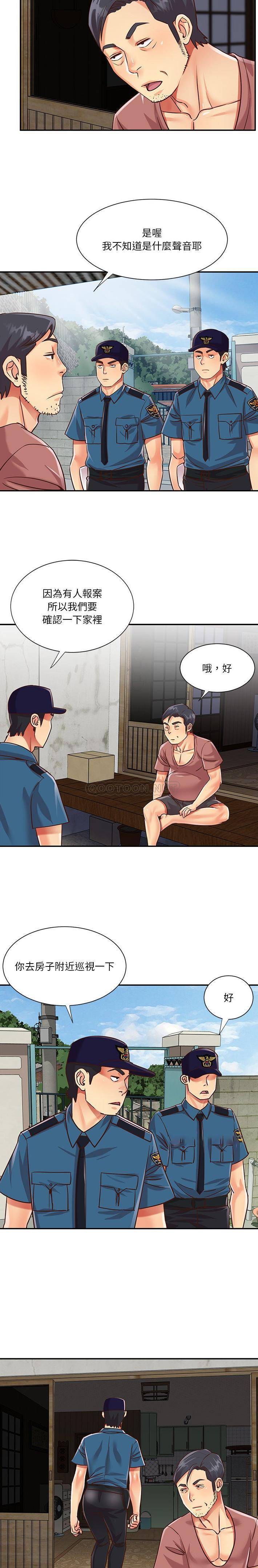 [韩国漫画] 天真姐妹花 乱伦, 不伦#[16P]-3