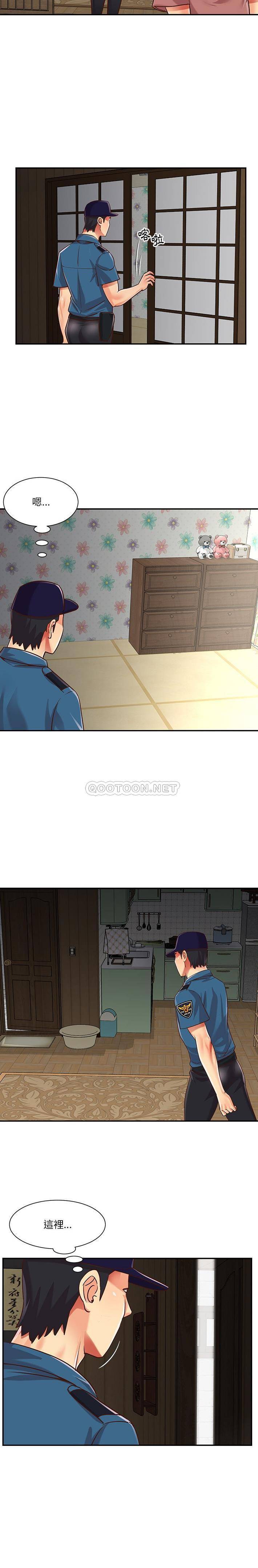 [韩国漫画] 天真姐妹花 乱伦, 不伦#[16P]-4