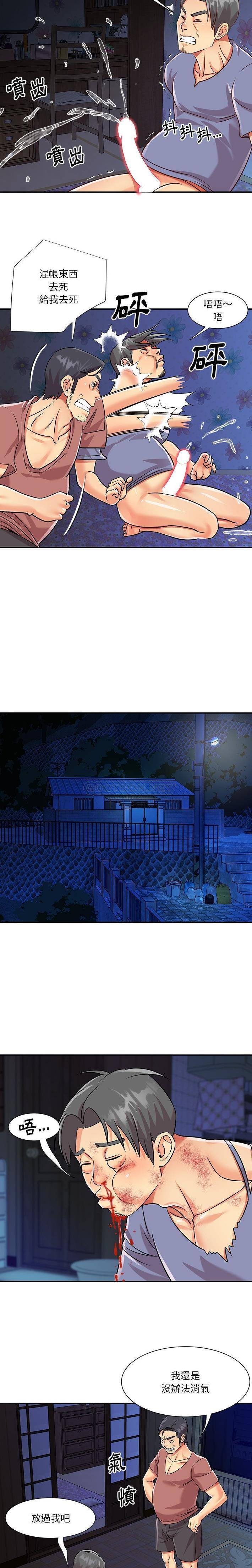 [韩国漫画] 天真姐妹花 乱伦, 不伦#[16P]-2