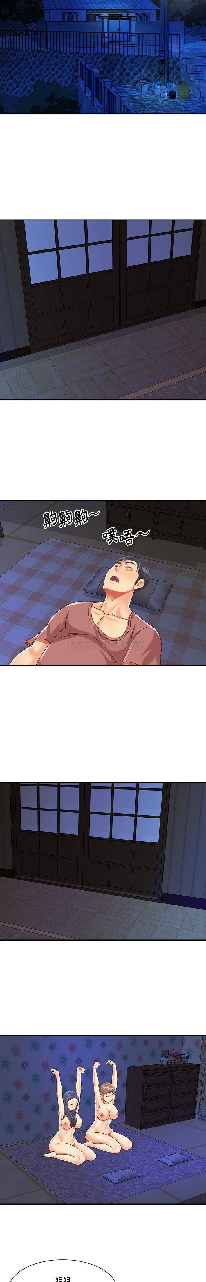 [韩国漫画] 天真姐妹花 乱伦, 不伦#[16P]-5