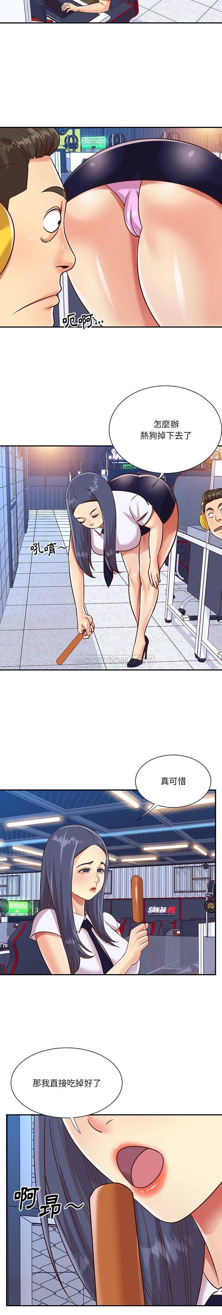 [韩国漫画] 天真姐妹花 乱伦, 不伦#[16P]-10