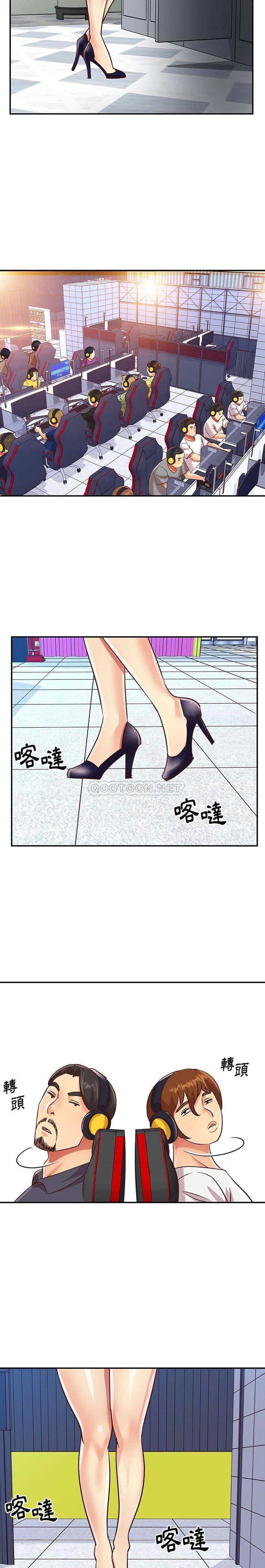 [韩国漫画] 天真姐妹花 乱伦, 不伦#[16P]-14
