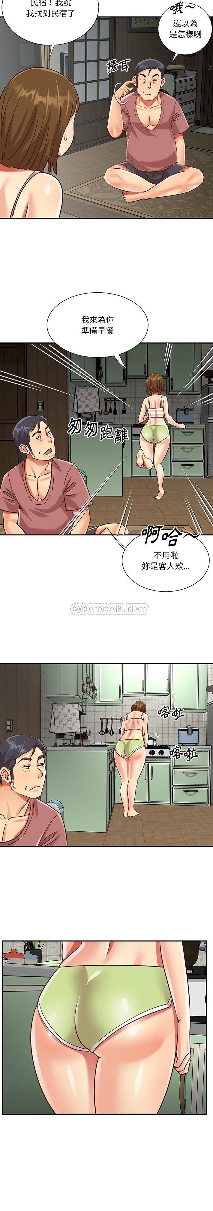 [韩国漫画] 天真姐妹花 乱伦, 不伦#[16P]-10